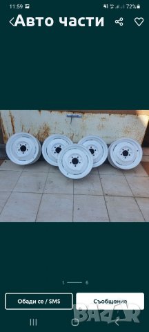 Джанти за москвич .407.408.412.2140 и други авточасти за руски коли .0895486622