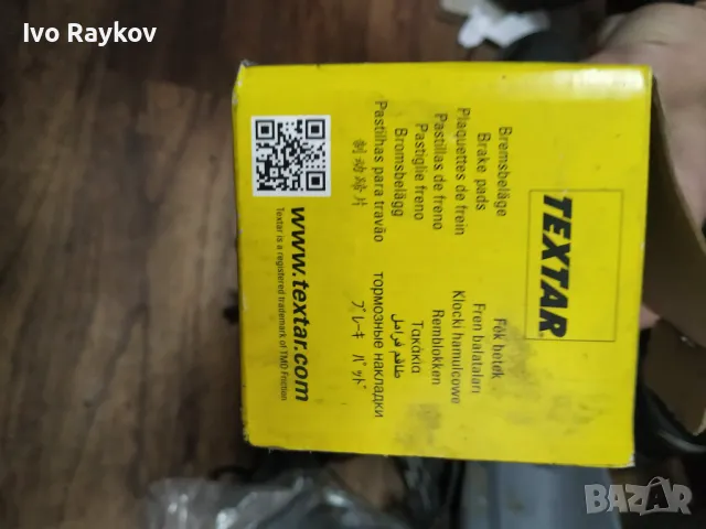 Комплект накладки TEXTAR 2322501 , Opel Corsa, Meriva , Combo,Tigra, снимка 5 - Части - 48420037