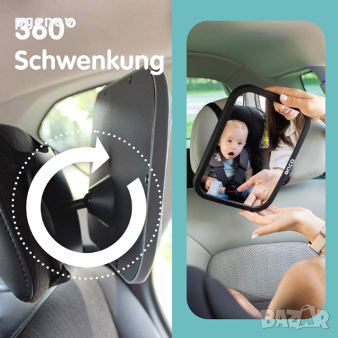 Бебешко огледало за автомобил, снимка 6 - Други - 44909642