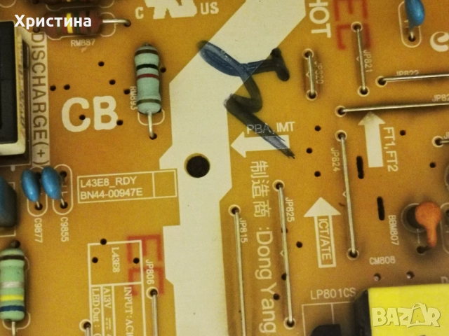 Samsung UE43AU7172U BN9653075F;UE43RU7092U BN41-02703;UE43TU7092U;QE43Q60RAT BN41-02695, снимка 16 - Части и Платки - 41370568