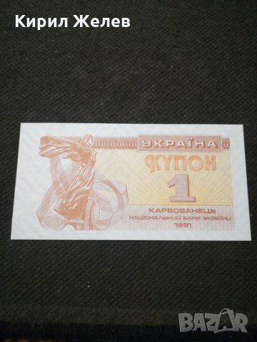 Банкнота - 12141, снимка 2 - Нумизматика и бонистика - 28047845