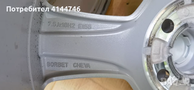 5 108 18 Цола Форд /Ford Оригинални, снимка 7 - Гуми и джанти - 50461982