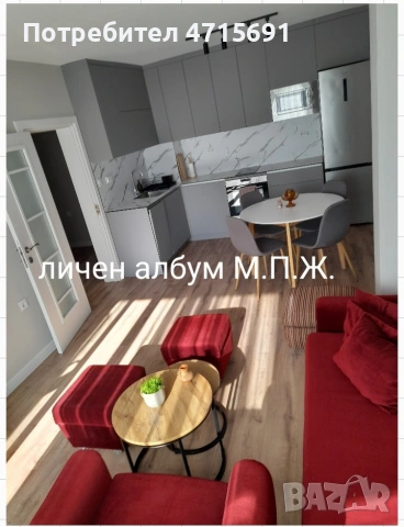 Тристаен апартамент под наем, снимка 7 - Апартаменти - 53181067