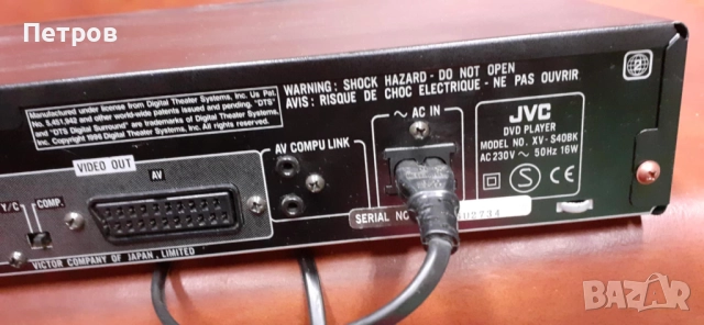 DVD JVC S40BK с  проблем, снимка 7 - Плейъри, домашно кино, прожектори - 52050187