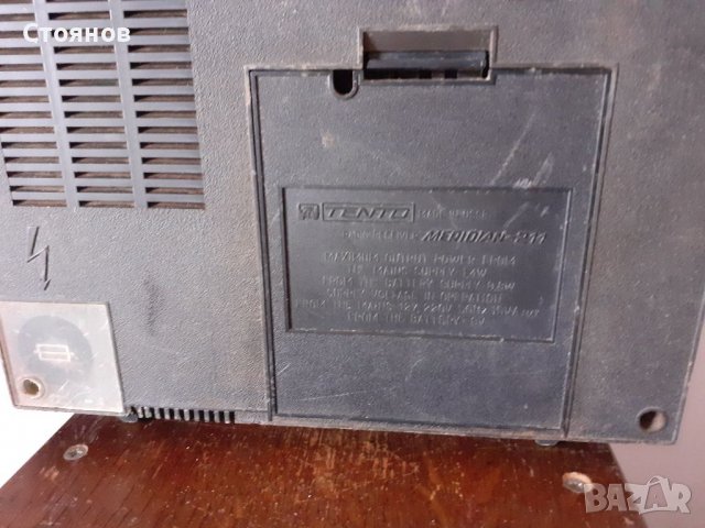 Радио MERIDIAN 211 СССР, снимка 7 - Радиокасетофони, транзистори - 39601012