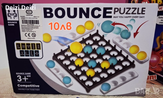 Забавни детски игри , снимка 5 - Образователни игри - 52830520