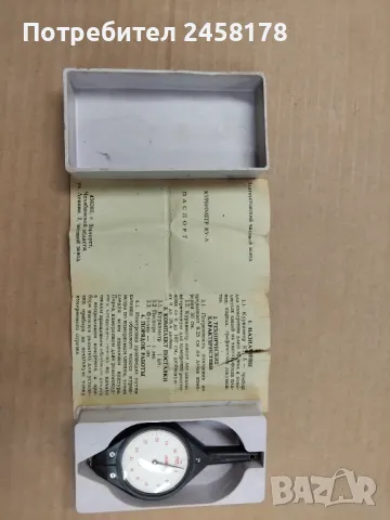 ретро кривомер курвиметър, снимка 3 - Антикварни и старинни предмети - 48324952