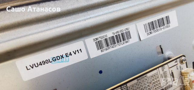 STRONG SRT 49UA6203 със счупена матрица ,SHG5504C-101H  DLBB419 ,40-MS88LT-MAA2HG ,6870C-0738A, снимка 6 - Части и Платки - 43718623