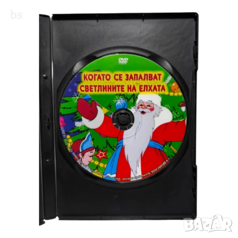 Когато се запалват светлините на елхата DVD -R с бг дублаж , снимка 4 - DVD филми - 50831585