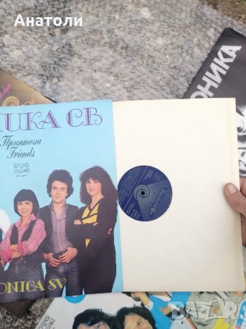 Лот Грамофонни плочи Тоника , снимка 2 - Грамофонни плочи - 35116921