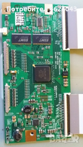 MEDION MD 30312 SLO-A 42'' LCD-34803 426665 TP7 V06505-17PW26-1-LC420WU 6632L-04828-LC37WU/LC420WU/L, снимка 17 - Части и Платки - 52951323