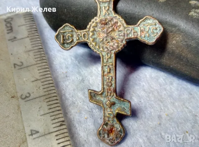 Старинен МЕСИНГОВ ИЗТОЧНОПРАВОСЛАВЕН КРЪСТ ТРАДИЦИОННА МАЙСТОРСКА РЪЧНА ИЗРАБОТКА КРЪСТЧЕ 39811 , снимка 6 - Антикварни и старинни предмети - 48818581
