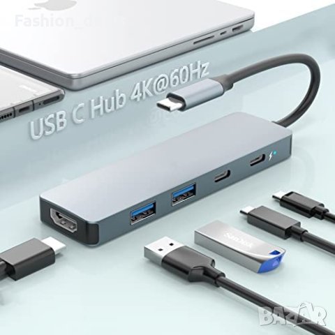 Нов USB C многопортов адаптер докинг станция за MacBook Pro, iPad Pro, снимка 1 - Други - 40647476
