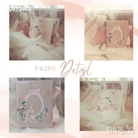 Албум за снимки , снимка 1