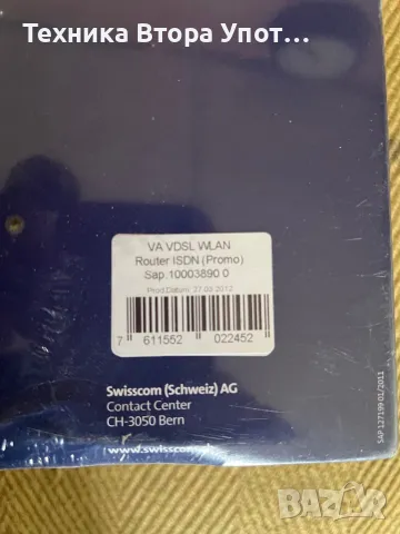 рутер , снимка 4 - Рутери - 50373503