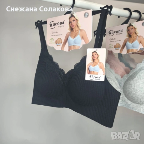 Памучни бюстиета , снимка 4 - Корсети, бюстиета, топове - 53473075