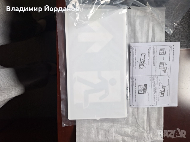 Аварийно LED осветително тяло EXIT , 230VAC, XT200E, за стена, снимка 4 - Лед осветление - 52017637