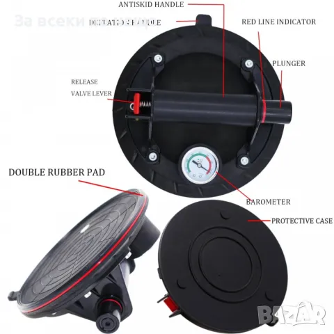 Вендуза за плочки, мрамор или стъкло с помпа и манометър HAWEK, снимка 4 - Други инструменти - 50339045