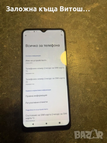 Redmi 13, снимка 4 - Xiaomi - 53290003