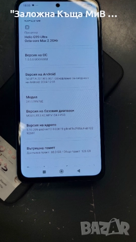 Redmi note 14 , снимка 4 - Xiaomi - 52485996