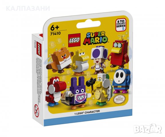 LEGO® Super Mario 71410 - Пакети с герои – серия 5