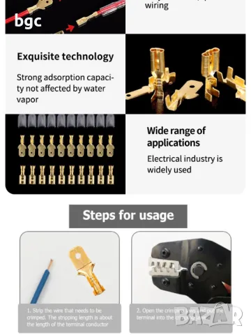 1050 броя НОВА КУТИЯ с Студено пресовани терминали клеми 2,8/4,8/6,3 mm, снимка 4 - Друга електроника - 49469595