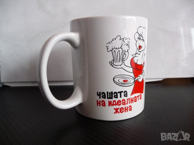 Чашата на идеалната жена порцеланова за любима съпруга майка, снимка 2 - Чаши - 38853078