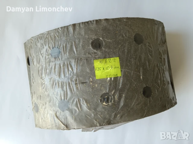 Феродо за Сетра  Мерцедес 410, снимка 5 - Аксесоари и консумативи - 50674884