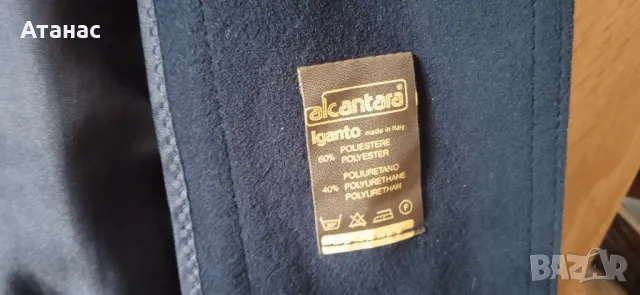 Дамско палто велур, размер L, снимка 4 - Тениски - 47592842