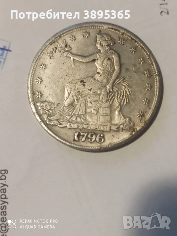 американски сребърен долар