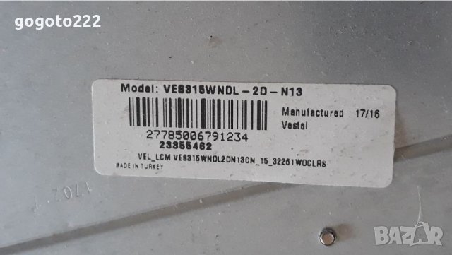 Crown 32291 на части , снимка 11 - Телевизори - 37329065