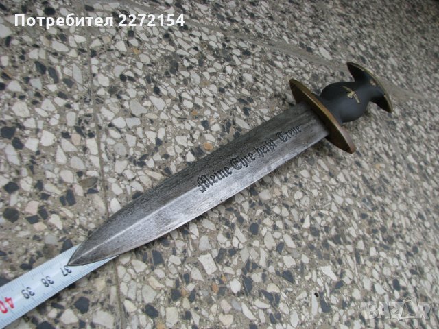 Немски SS кортик кама, снимка 9 - Антикварни и старинни предмети - 28335250