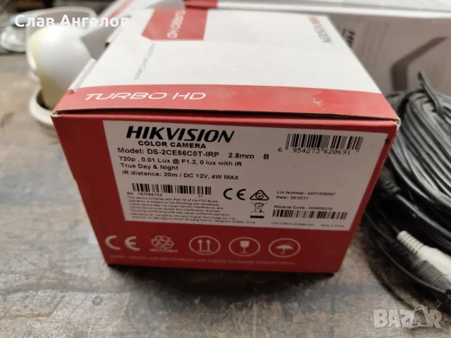 Продавам DVR Hikvision DS-7100 с хард и камери, снимка 9 - Комплекти за видеонаблюдение - 48423395