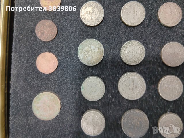 moneti   1 2 5 10  20 50 stotinki  50lv, снимка 4 - Нумизматика и бонистика - 43885497