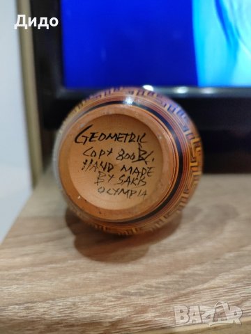 Малък керамичен съд., снимка 2 - Декорация за дома - 43465716