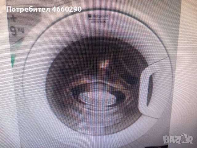 Люк за пералня Hotpoint Ariston Съвместим за Много Модели