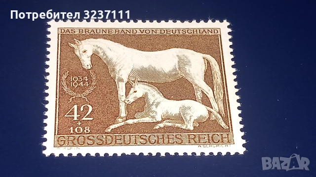 Германия марка серия 1944