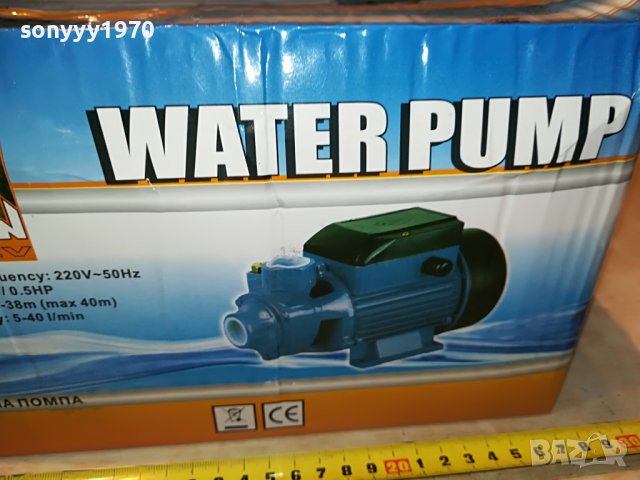 ВОДНА ПОМПА-НОВА 2809221640, снимка 11 - Градинска техника - 38148918