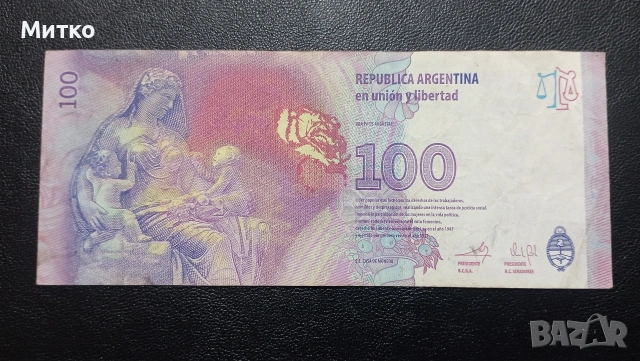 100 песо Аржентина 