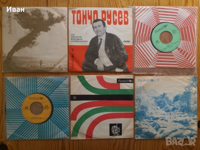 Грамофонни плочи - малки и средни, снимка 6 - Грамофонни плочи - 28945312