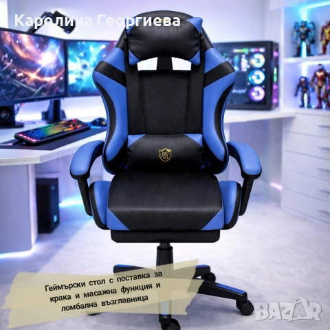 ШОКОВА ПРОМОЦИЯ НА ГЕЙМЪРСКИ СТОЛОВЕ, снимка 2 - Маси - 53468041