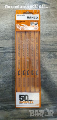 Bahco 3906 Sandflex HSS биметални ножове за ножовки 12 инча x 32TPI, снимка 5 - Други инструменти - 39009104