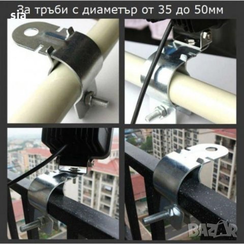 Метална стойка за халоген Ф 35~50, снимка 4 - Аксесоари и консумативи - 32900270