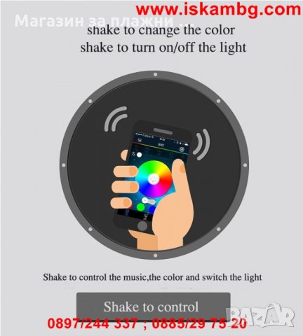 Smart  Диско крушка с Bluetooth - цветомузика, снимка 5 - Друга електроника - 28527320