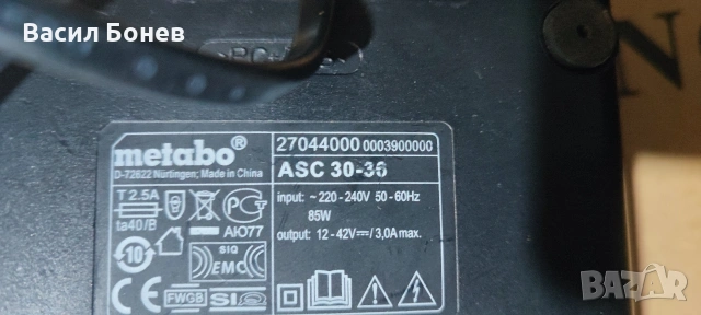 Зарядно устройство Metabo ASC 30-36 , снимка 8 - Други инструменти - 53308268