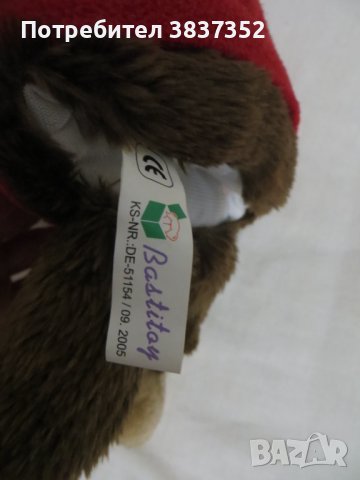 Маймунка за театър, снимка 5 - Плюшени играчки - 43342794