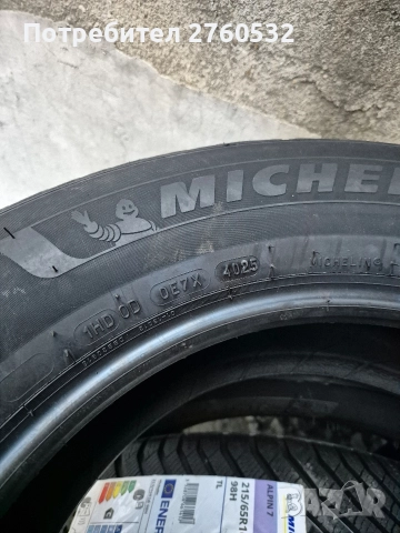 Чисто нови! Зимни гуми Michelin Alpin 7 215/65/R16 98H DOT: 4025, снимка 4 - Гуми и джанти - 52881086