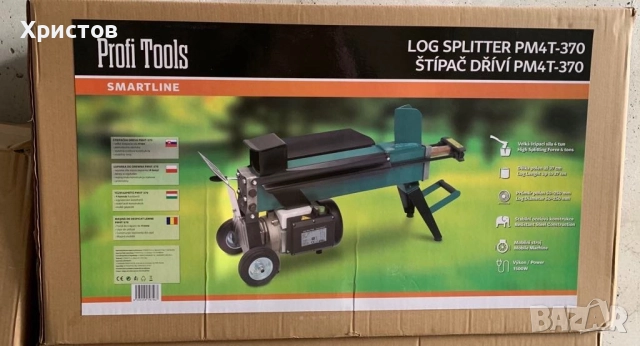 Цепачка за дърва - НОВИ с 2 Години ГАРАНЦИЯ, снимка 2 - Други - 51606204