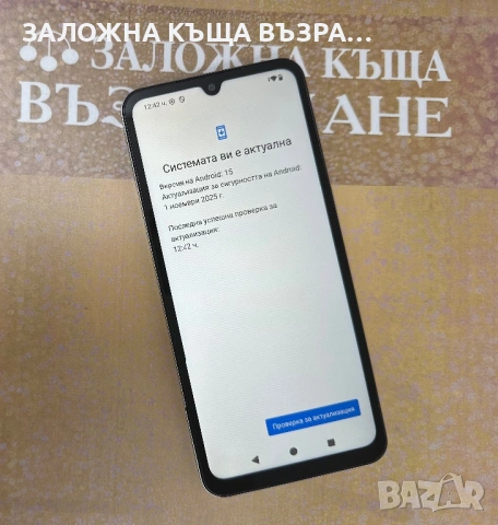 Redmi A5 - 64 GB, снимка 4 - Xiaomi - 53352913