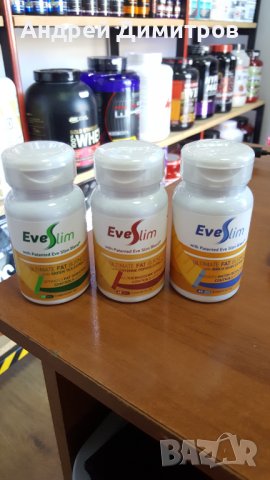 Еveslim / Евеслим